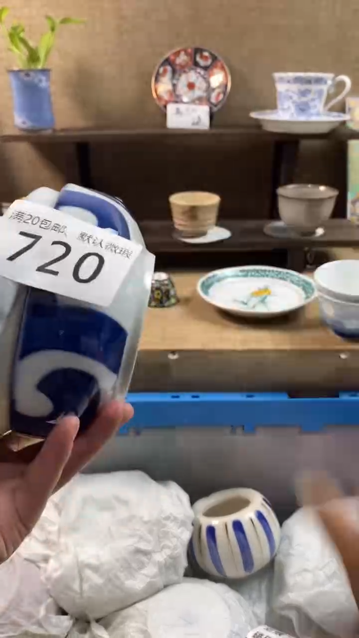其他陶我****我720满20包邮，感谢支持。