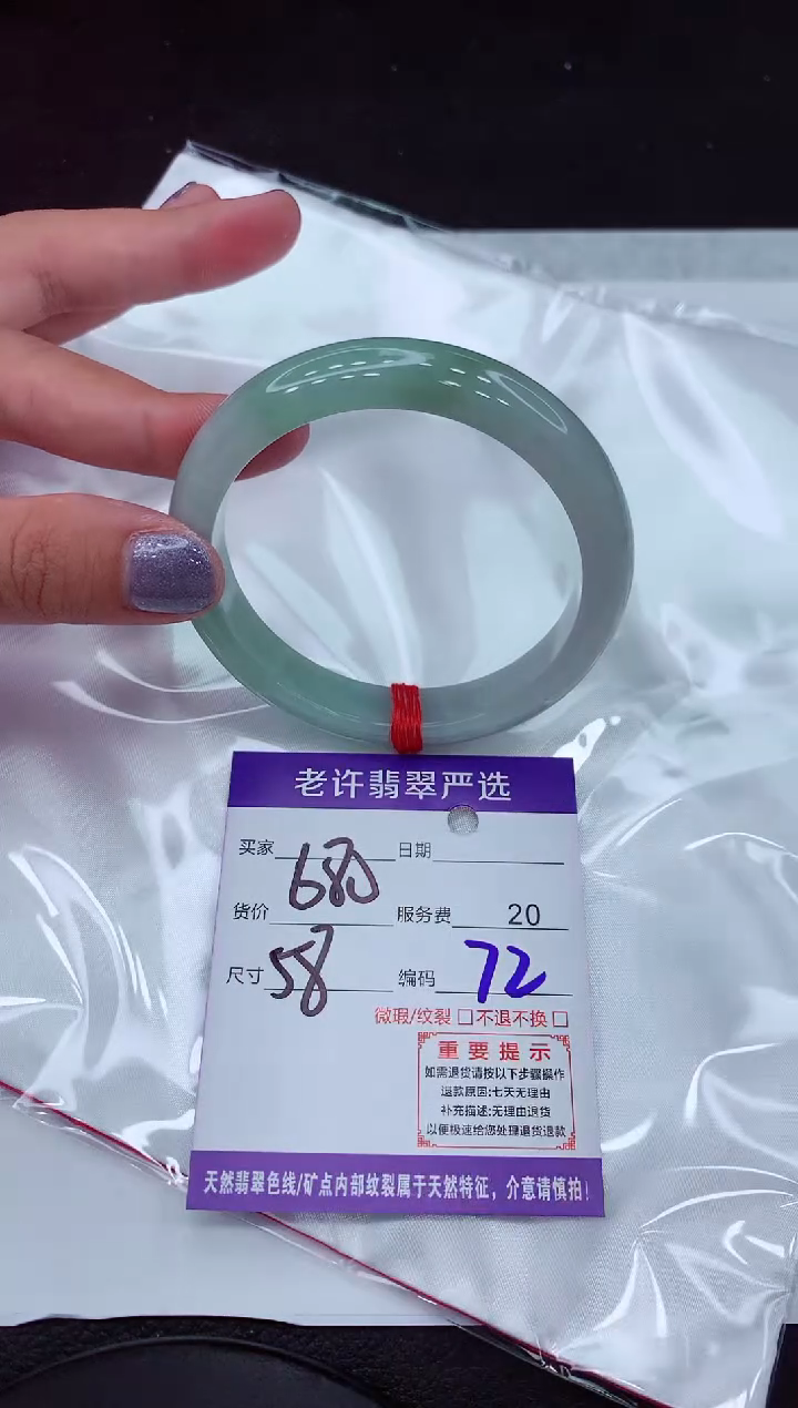 【闪购商品】翡翠手镯未镶嵌1111111111