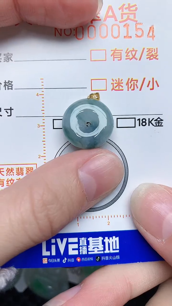 【闪购商品】翡翠颈饰未镶嵌45345345345