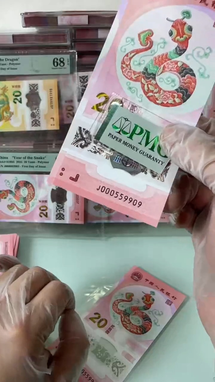 【闪购商品】塑料000559909-包PMG67分