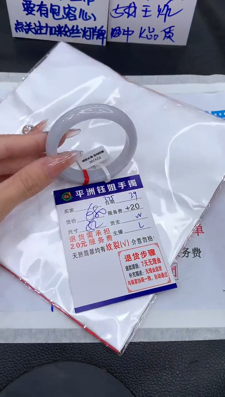 【闪购商品】翡翠手镯未镶嵌1111111111