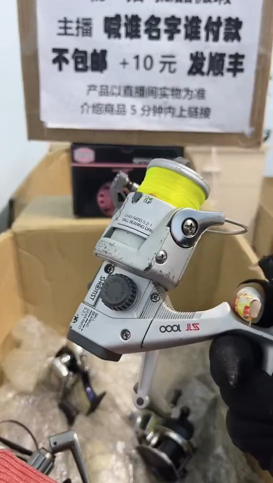 抚***伤钓鱼轮，微瑕孤品，成色，型号直播间讲解为准，看好再下单。