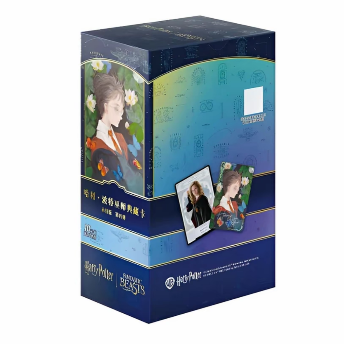 卡游正版授权哈利波特永恒版第4弹巫师典藏卡 代拆 卡片