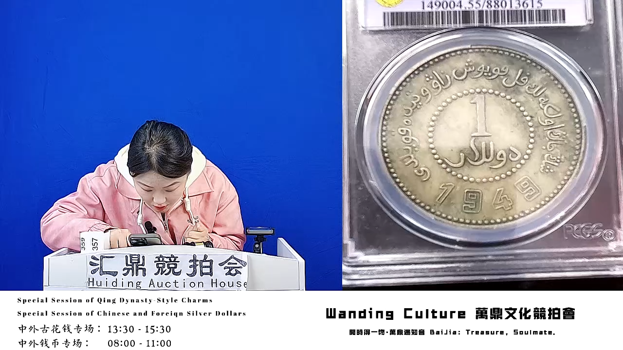 九****心直播盒子币一枚356