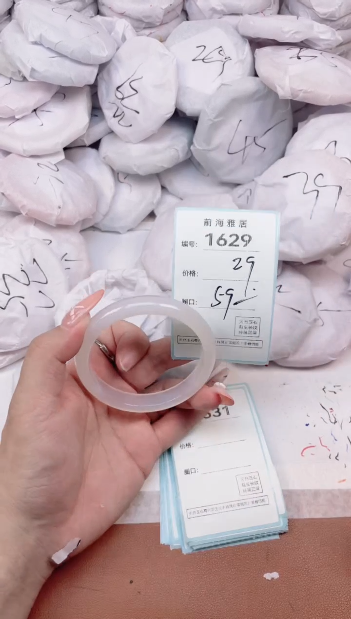 【闪购商品】玛瑙/玉髓手镯未镶嵌1629