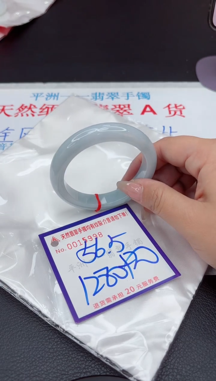 【闪购商品】翡翠手镯未镶嵌111111111111111