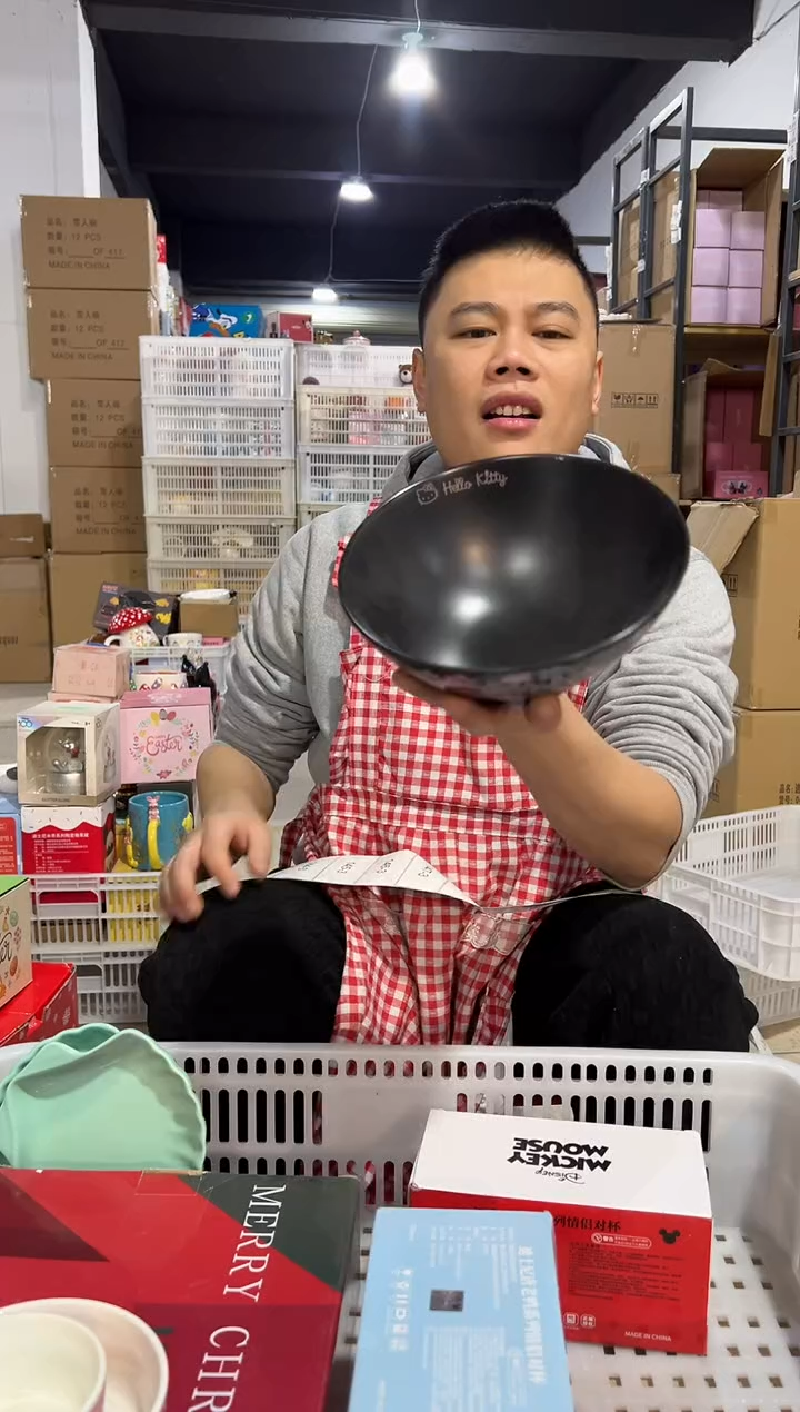 【闪购商品】杯142-3孤品默认微瑕不退不换