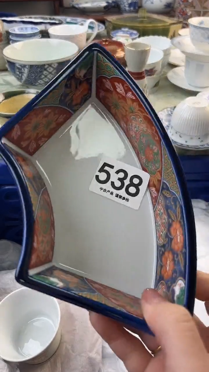 瓷片?****）538.......