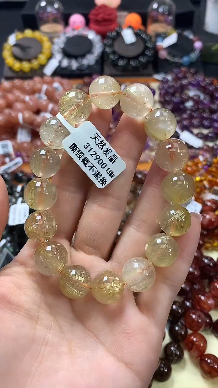 未镶嵌手链水晶13*