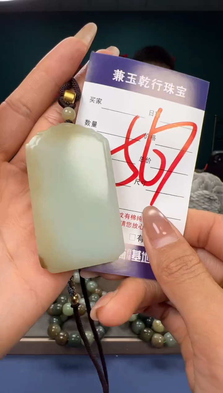 【闪购商品】和田玉颈饰未镶嵌和田玉