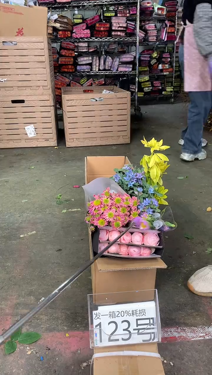 123号♥中通含20%耗损发一箱鲜花