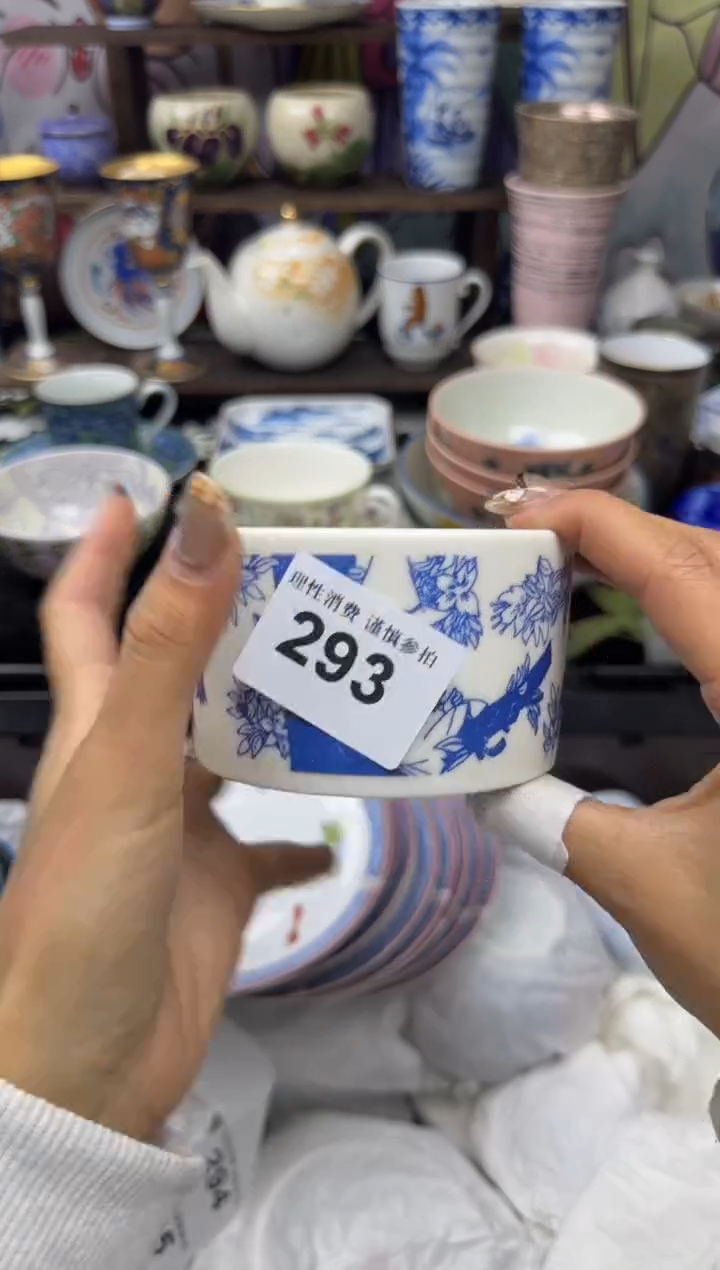 瓷片糖**士小太阳小小小太阳293