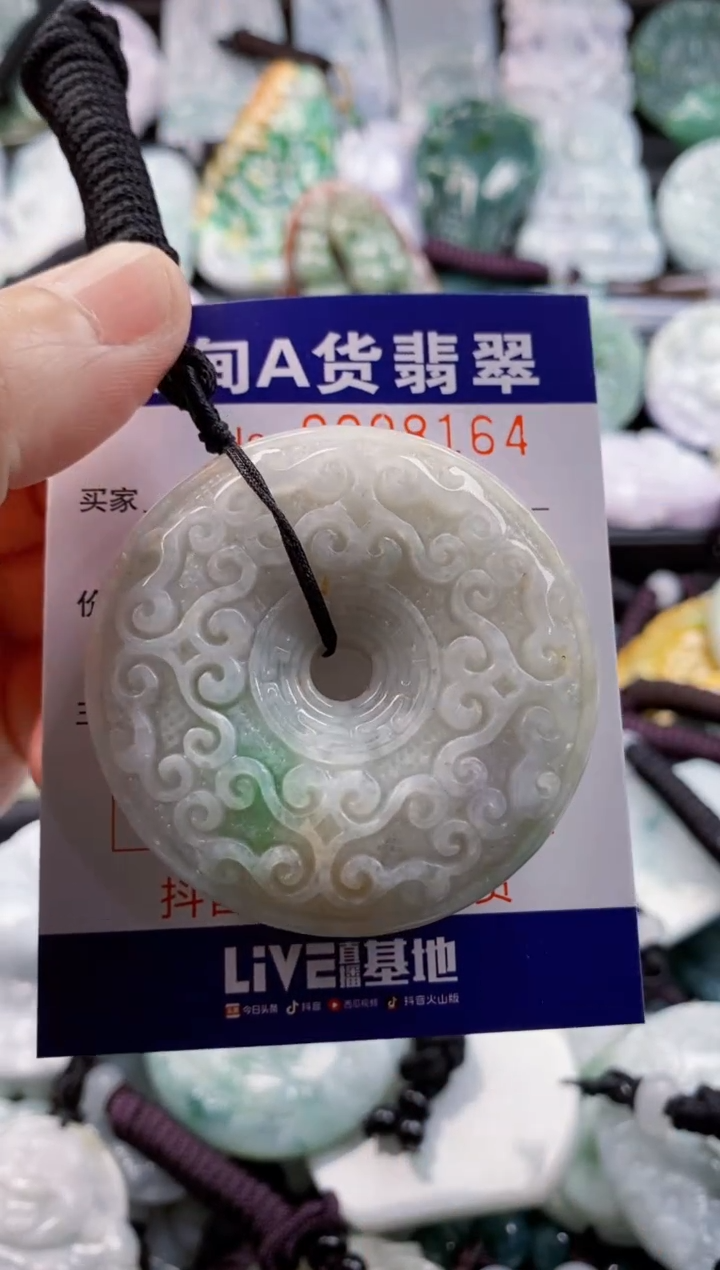 翡翠未镶嵌吊坠(不含链)1