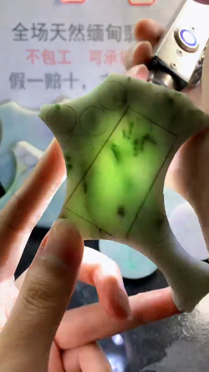 未镶嵌裸石翡翠天然缅甸翡翠A货FC108