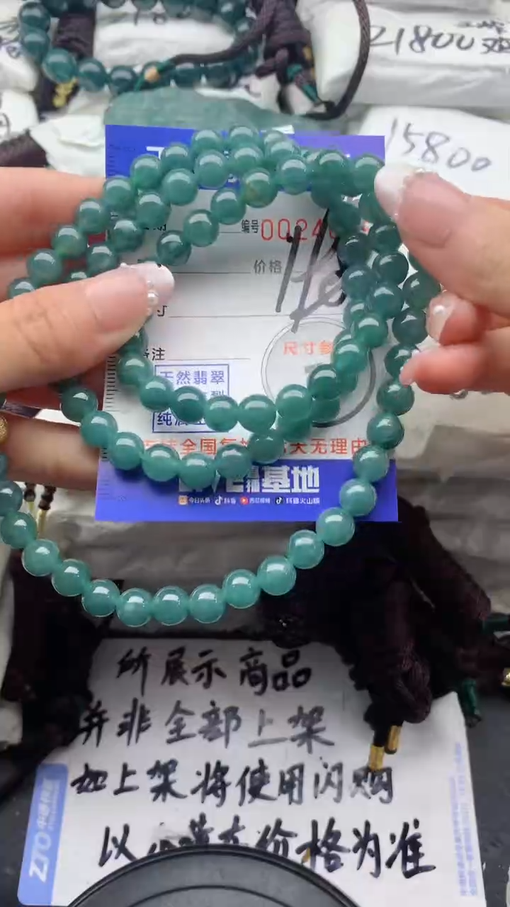 翡翠未镶嵌颈饰555555555555