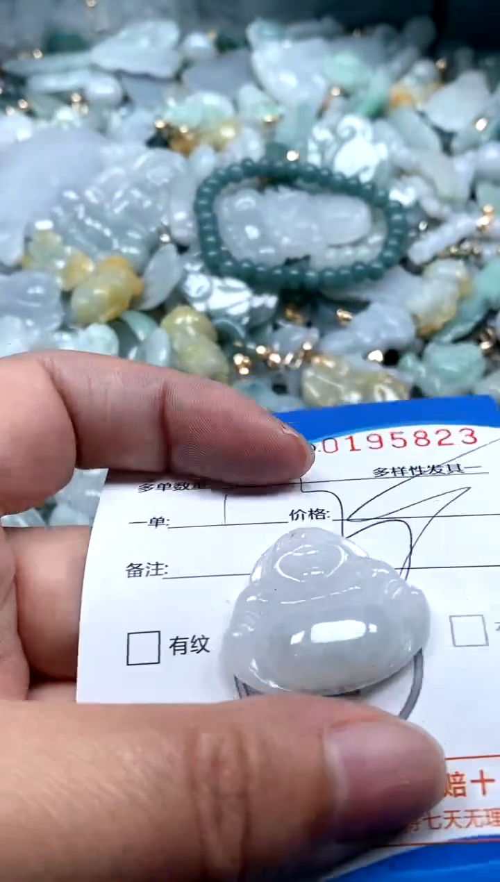 【闪购商品】翡翠颈饰未镶嵌闪购商品0195823