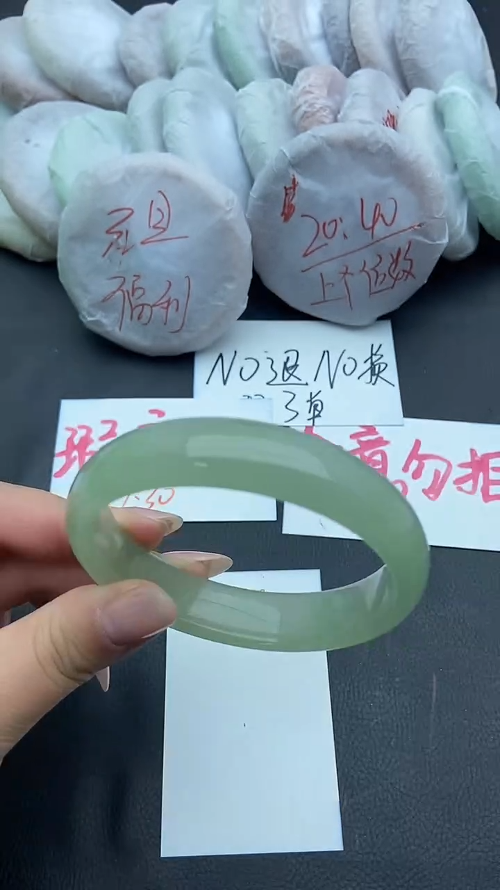 未镶嵌手镯石英质玉瑕疵73+63/64