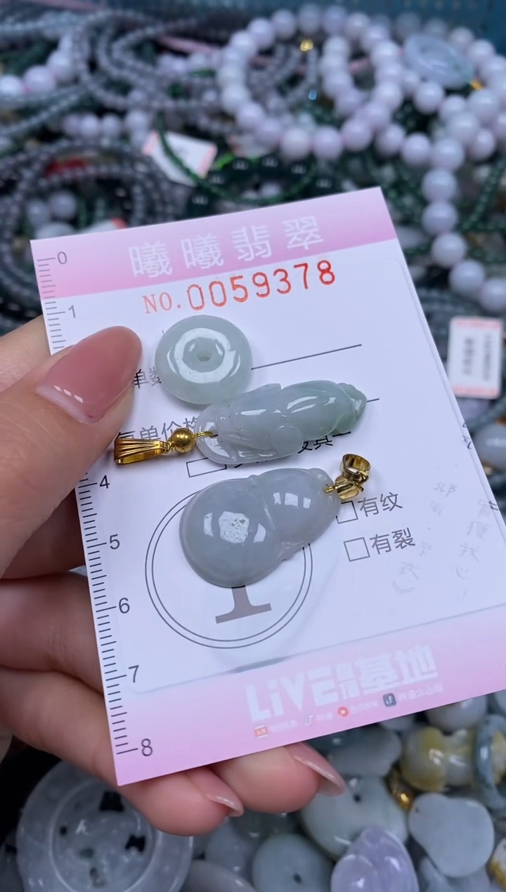 颈饰未镶嵌翡翠闪购0059378