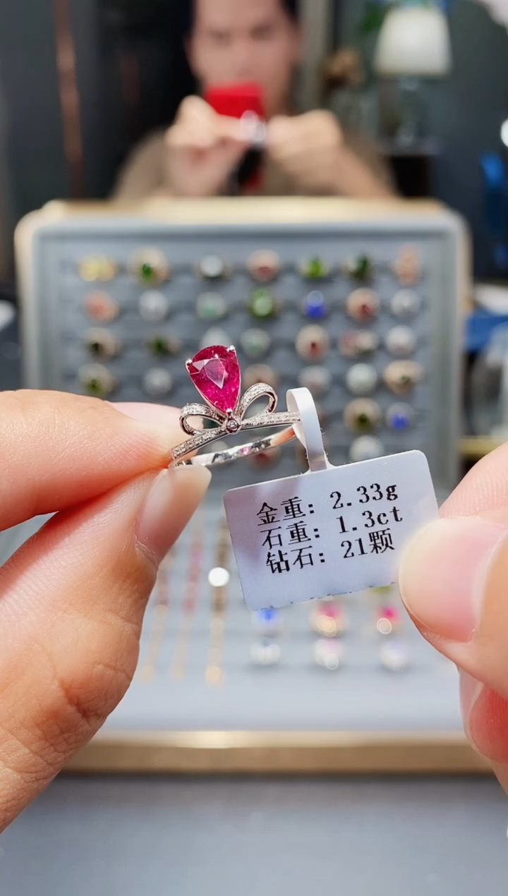 铂Pt950镶嵌戒指碧玺1.3..