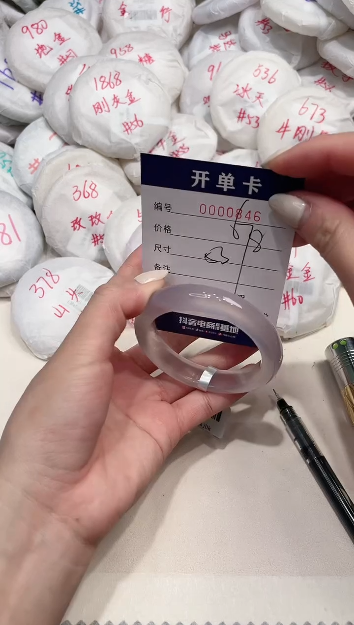 【闪购商品】玛瑙/玉髓手镯未镶嵌846