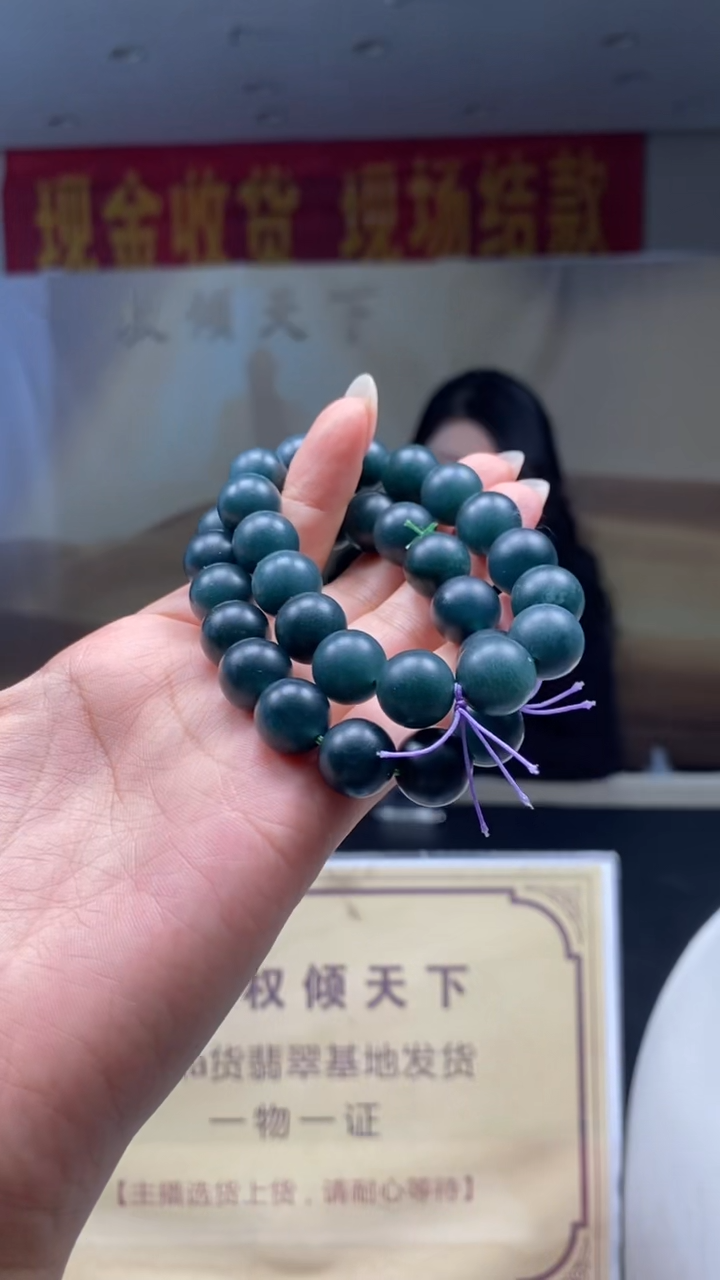 未镶嵌定制翡翠多样性发货【只发一件】*q55