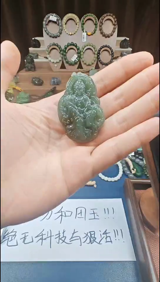 颈饰未镶嵌和田玉多样性发货拍一发一