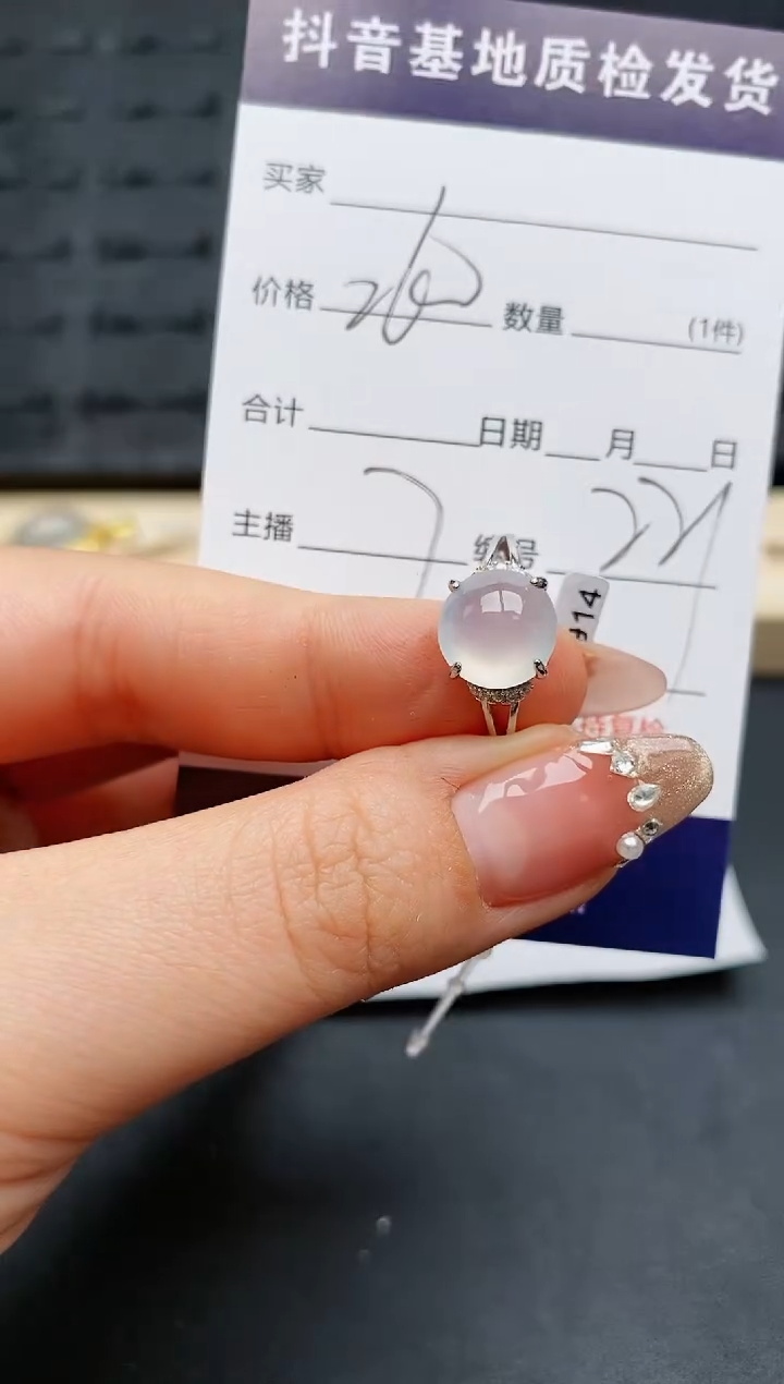 【闪购商品】翡翠戒指银S925镶嵌..........