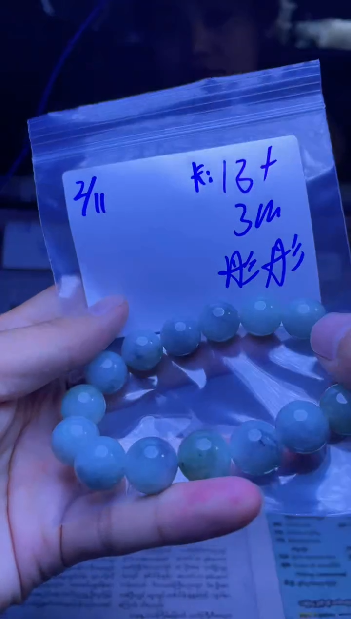 【闪购商品】定制翡翠未镶嵌珠串