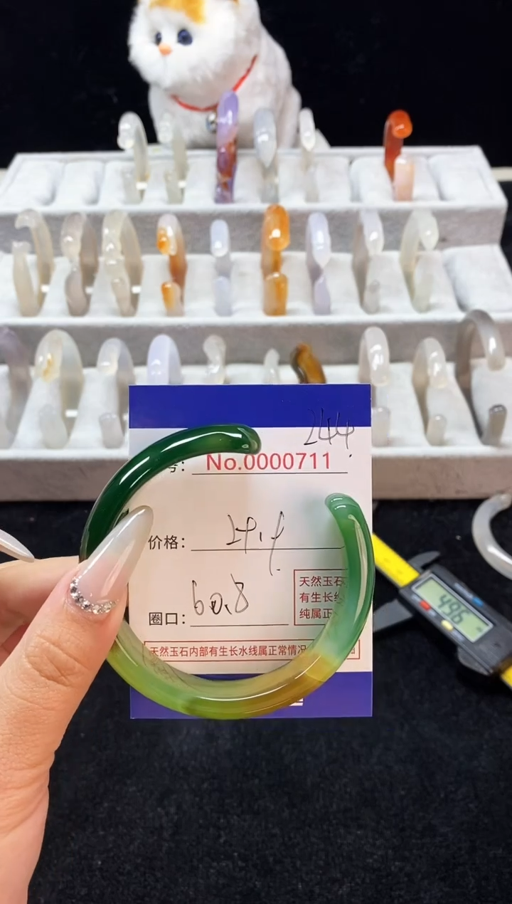 【闪购商品】玛瑙/玉髓手镯未镶嵌244