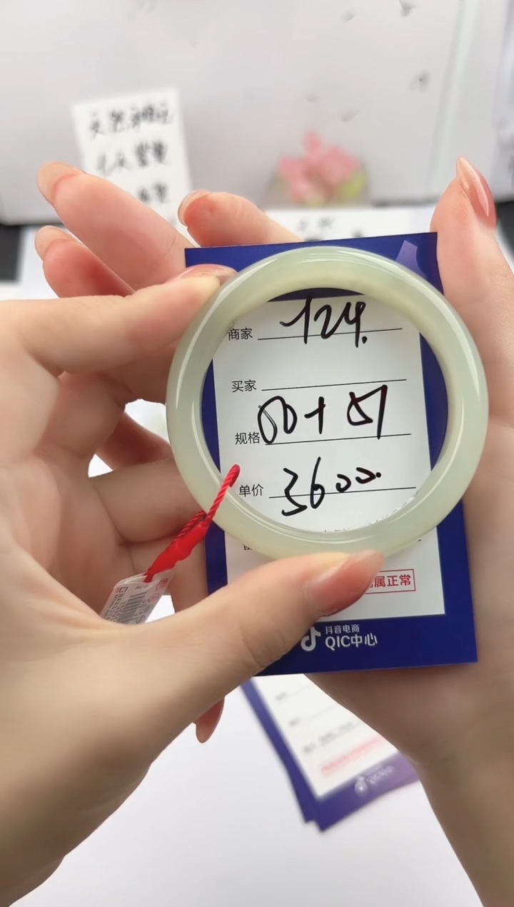 未镶嵌手镯和田玉Q*微色差Y34