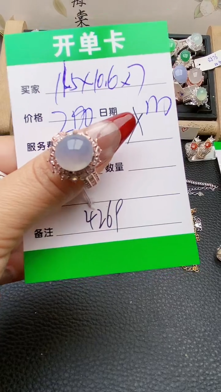 【闪购商品】翡翠戒指未镶嵌铜拖4269