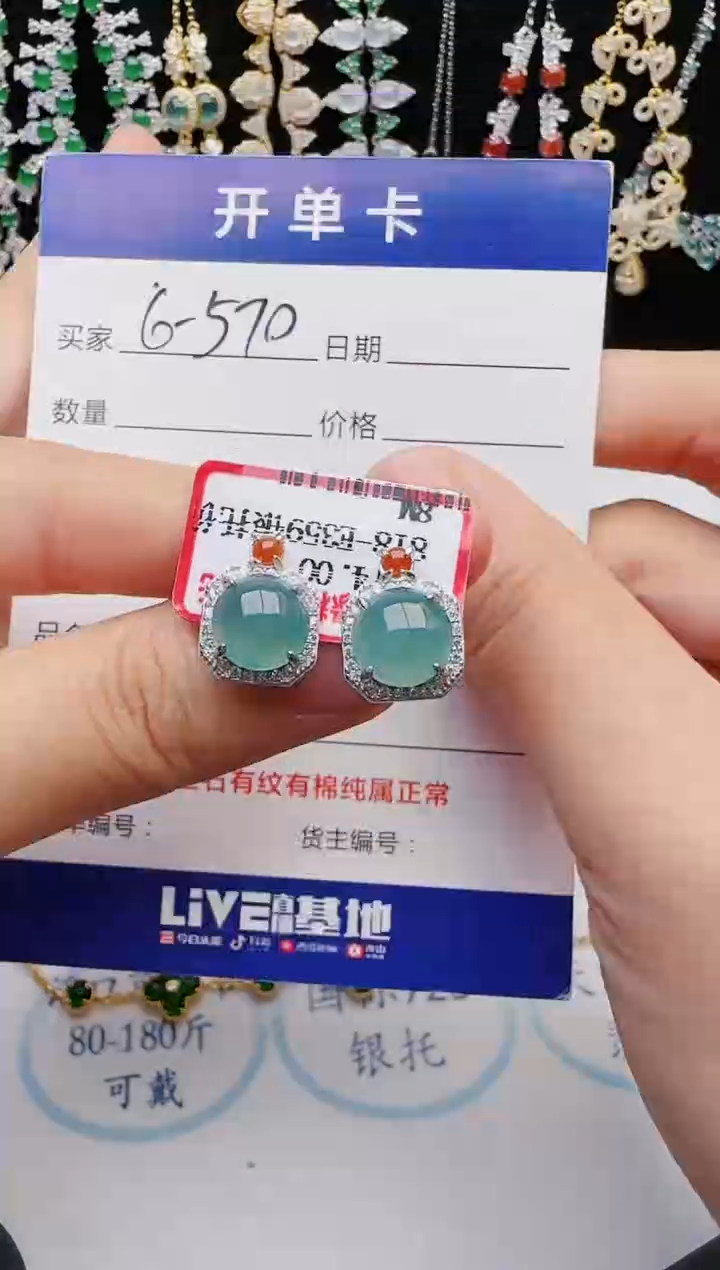 【闪购商品】翡翠戒指银S925镶嵌红星翡翠性价比高