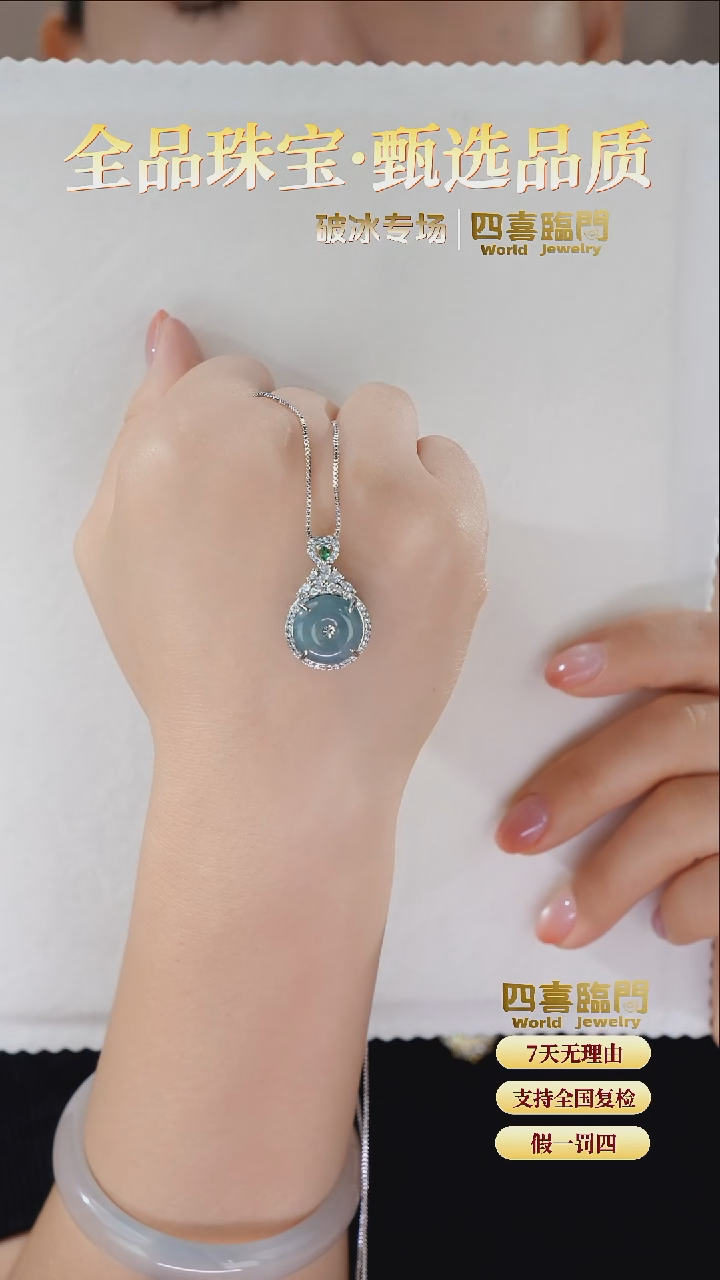 吊坠(不含链)合金翡翠翡翠平安扣吊坠 TGD540