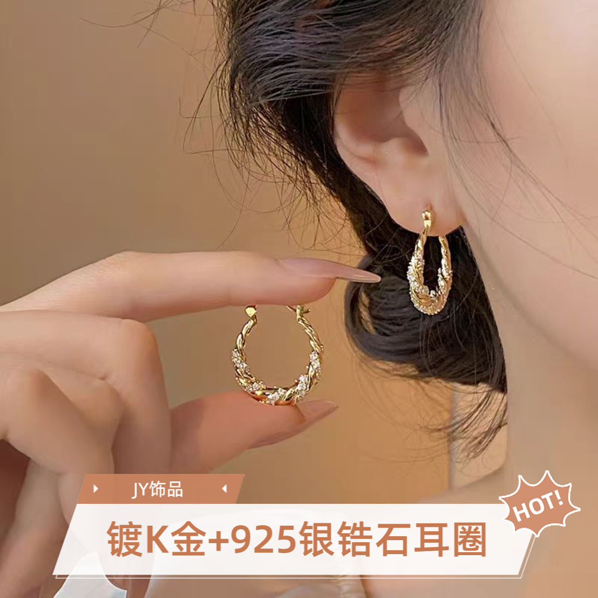 黄铜锆石耳饰 小众冷淡风时尚几案素款金色耳环轻奢上班族耳饰