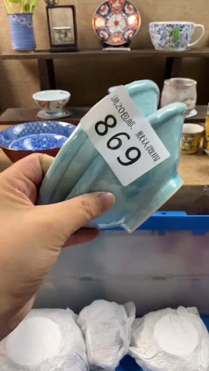 其他陶快*鸟869满20包邮，感谢支持。