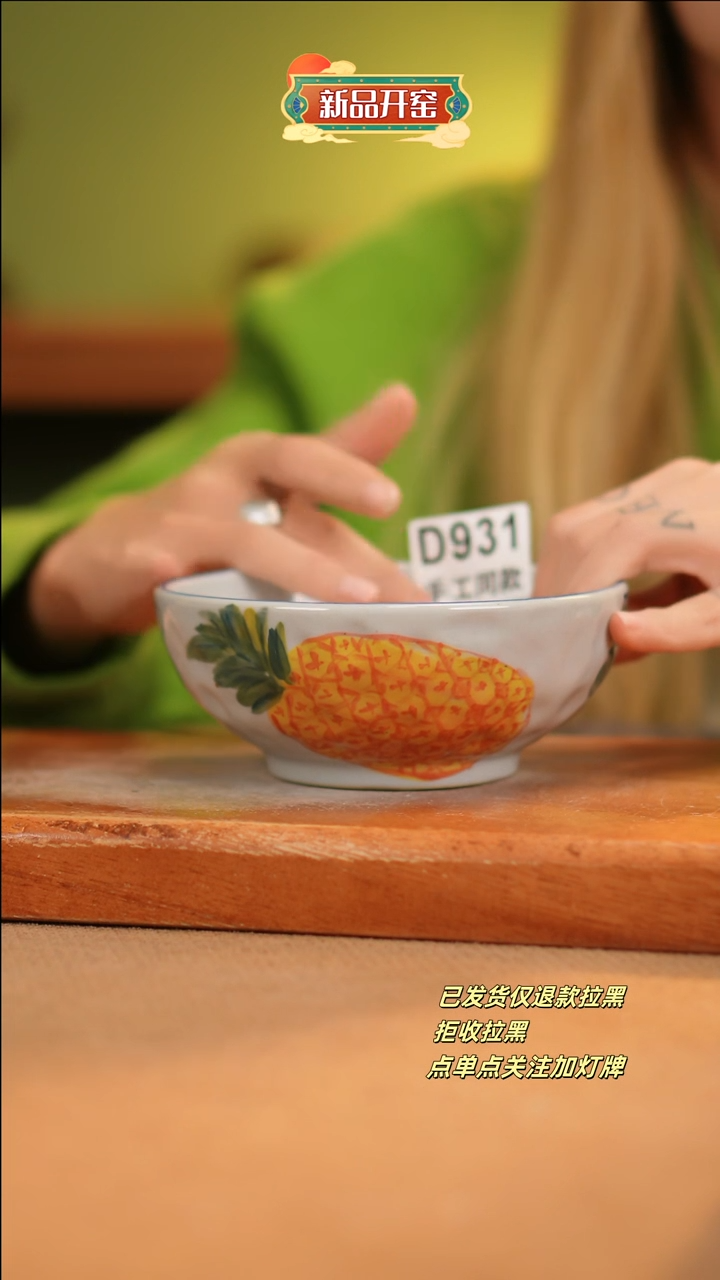 【闪购商品】其他D931十二器陶瓷陶瓷陶瓷