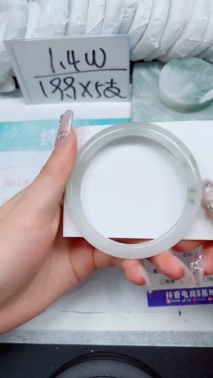 【闪购商品】石英质玉手镯未镶嵌A230-62`63`