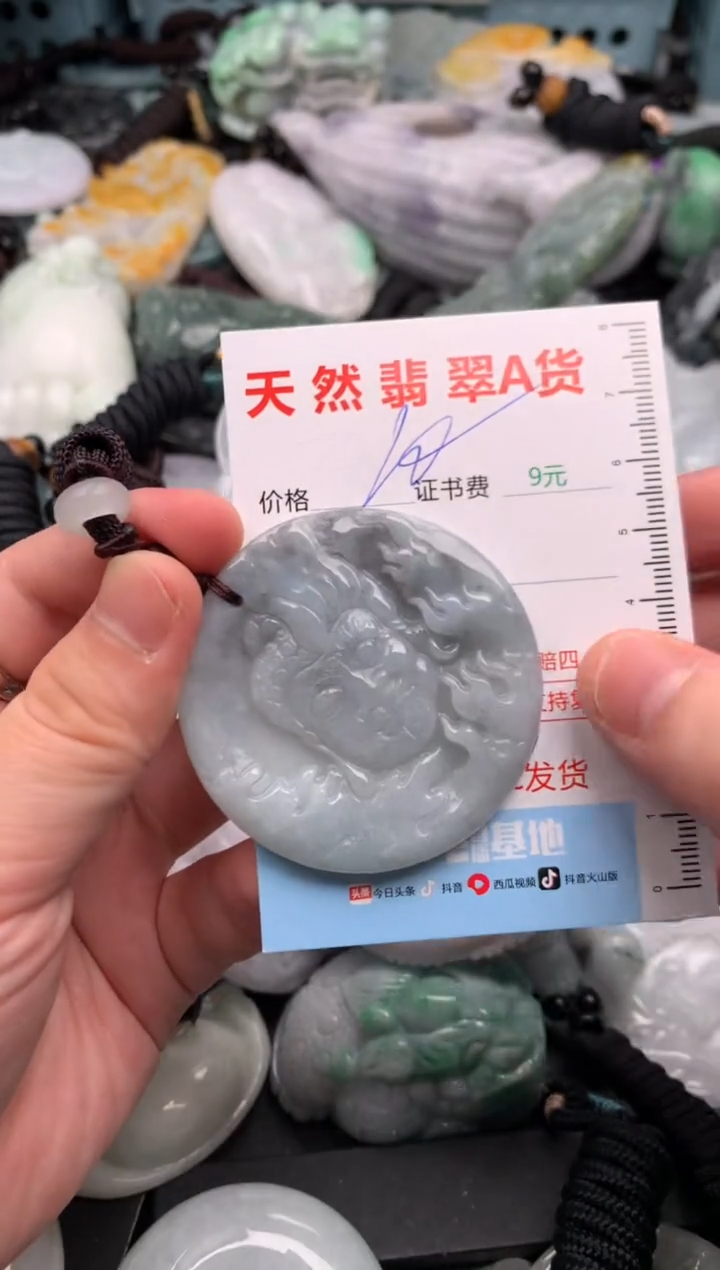 吊坠(不含链)未镶嵌翡翠1