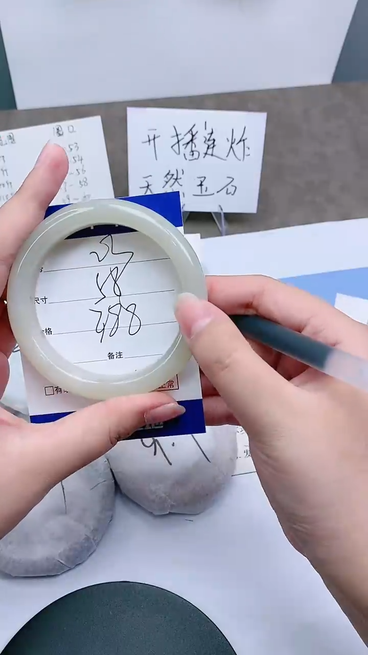 【闪购商品】和田玉手镯未镶嵌57-59