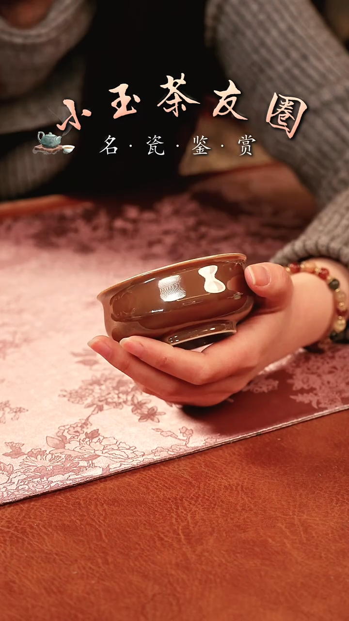 【闪购商品】良朋紫金釉內绘鱼藻杯子