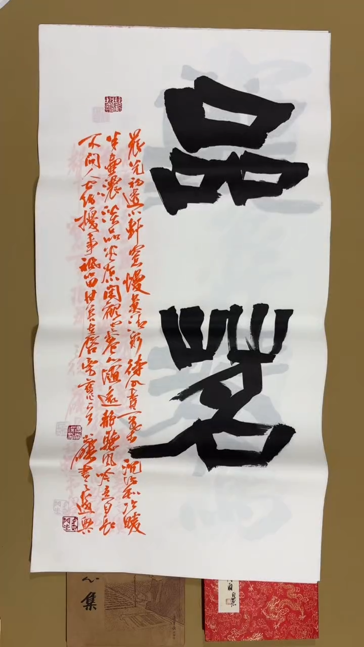 书法钧***4冯尚杰老师福利