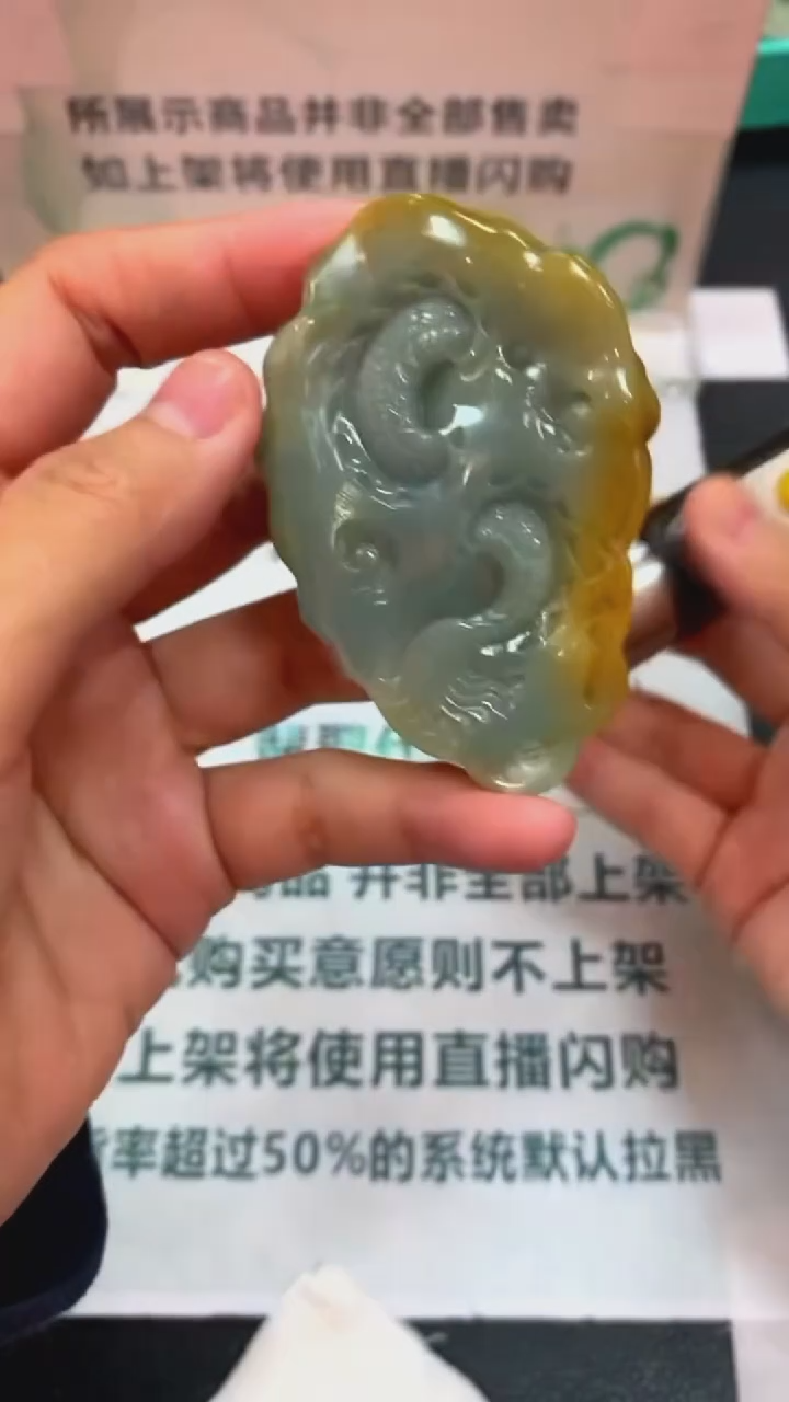 未镶嵌定制翡翠山***~-毛货-不退不换-