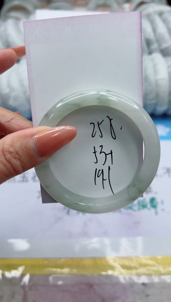 【闪购商品】石英质玉未镶嵌手镯258