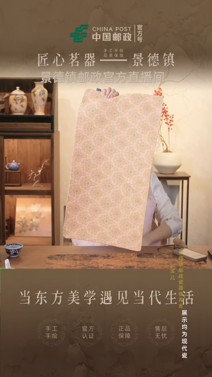摆件瓷景德镇茶器链接@@@@JD0862