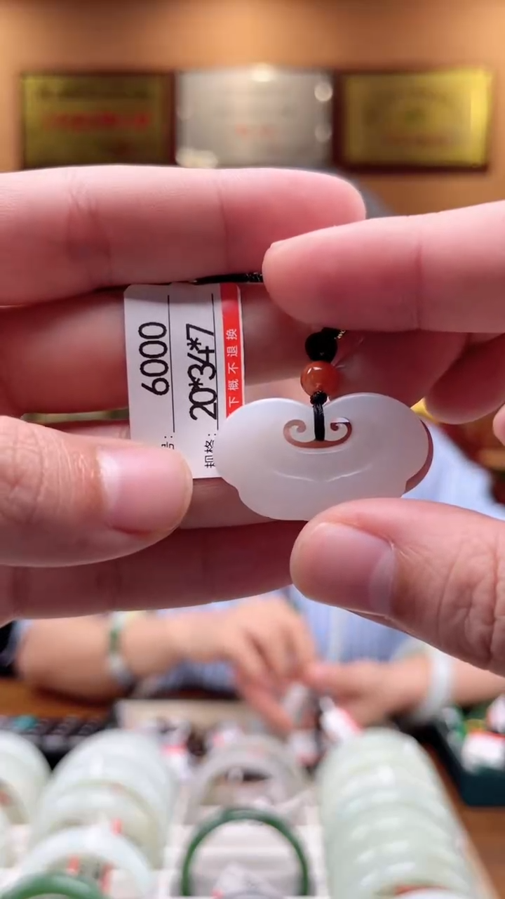 【闪购商品】和田玉吊坠未镶嵌1