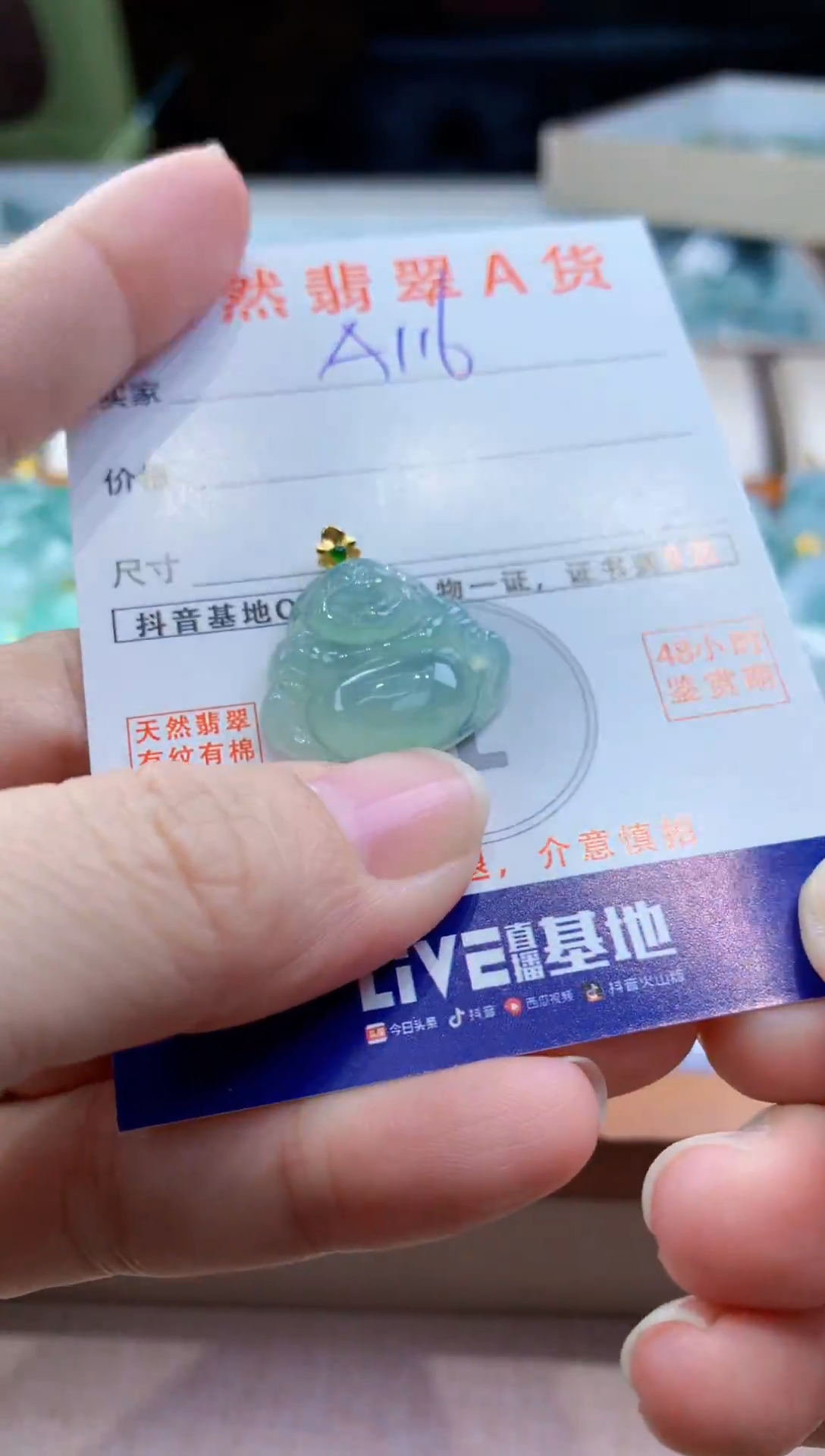 颈饰18K金镶嵌翡翠天然缅甸a货翡翠