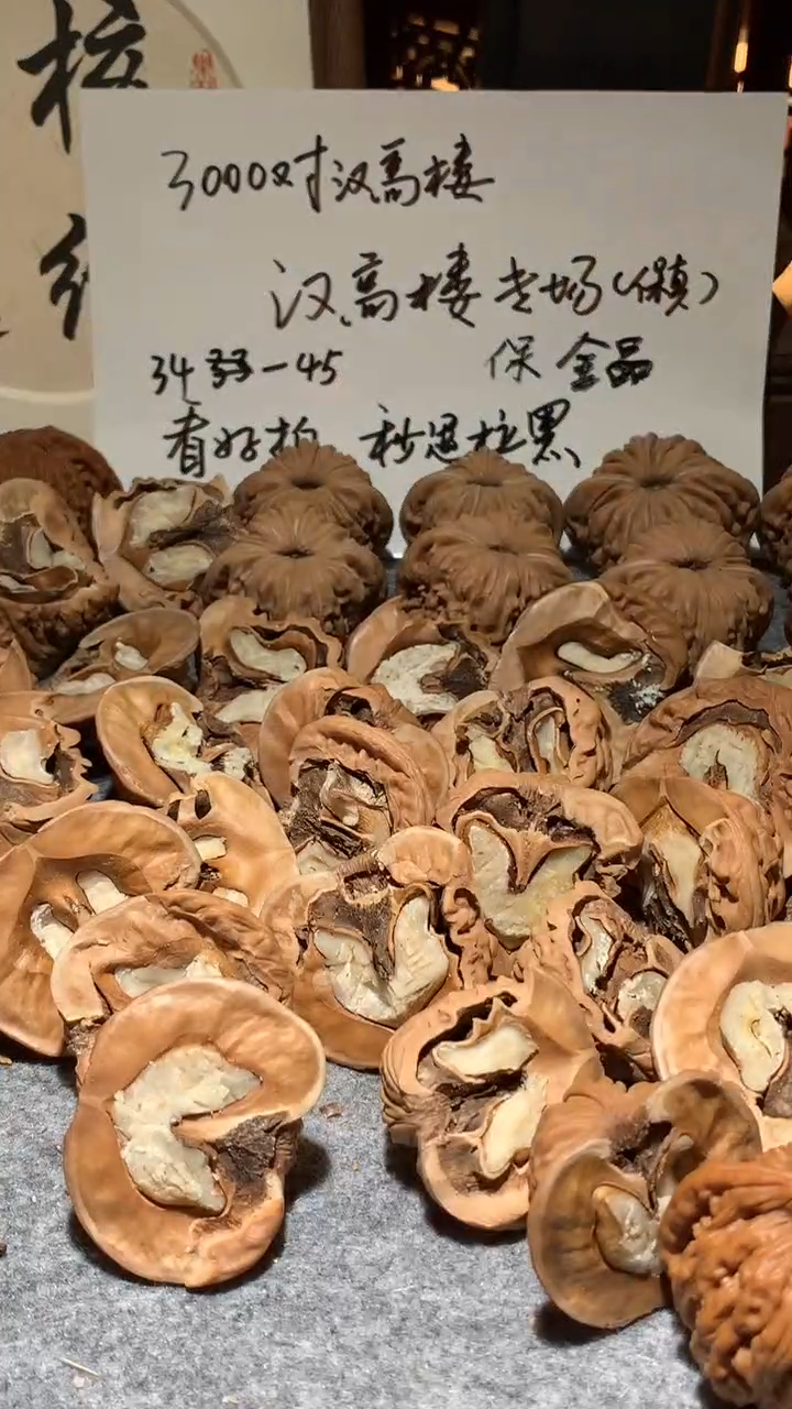 文玩核桃把件【核缘雅趣】42左右汉高楼，同尺寸随机发