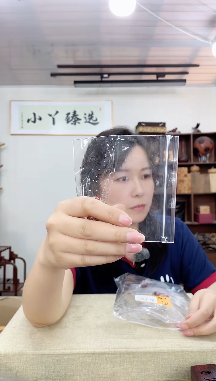 乌木类端景台吃****要316红塑料长珠子木木木