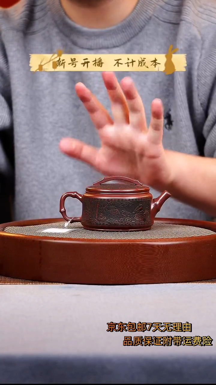 茶壶紫砂竹节汉瓦