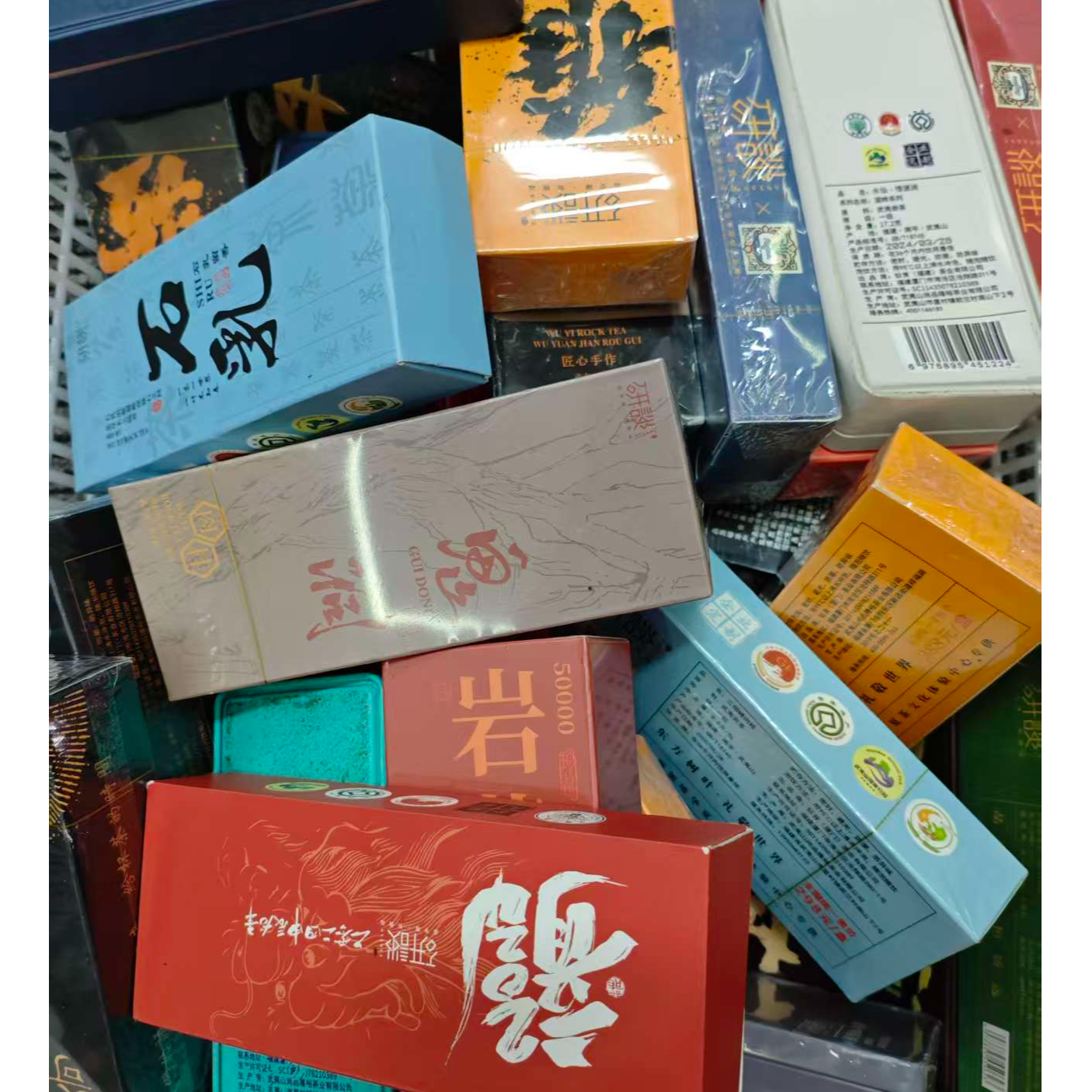 JA【不赚钱！大礼包！】武夷岩茶名枞水仙大红袍 随机高端品鉴装